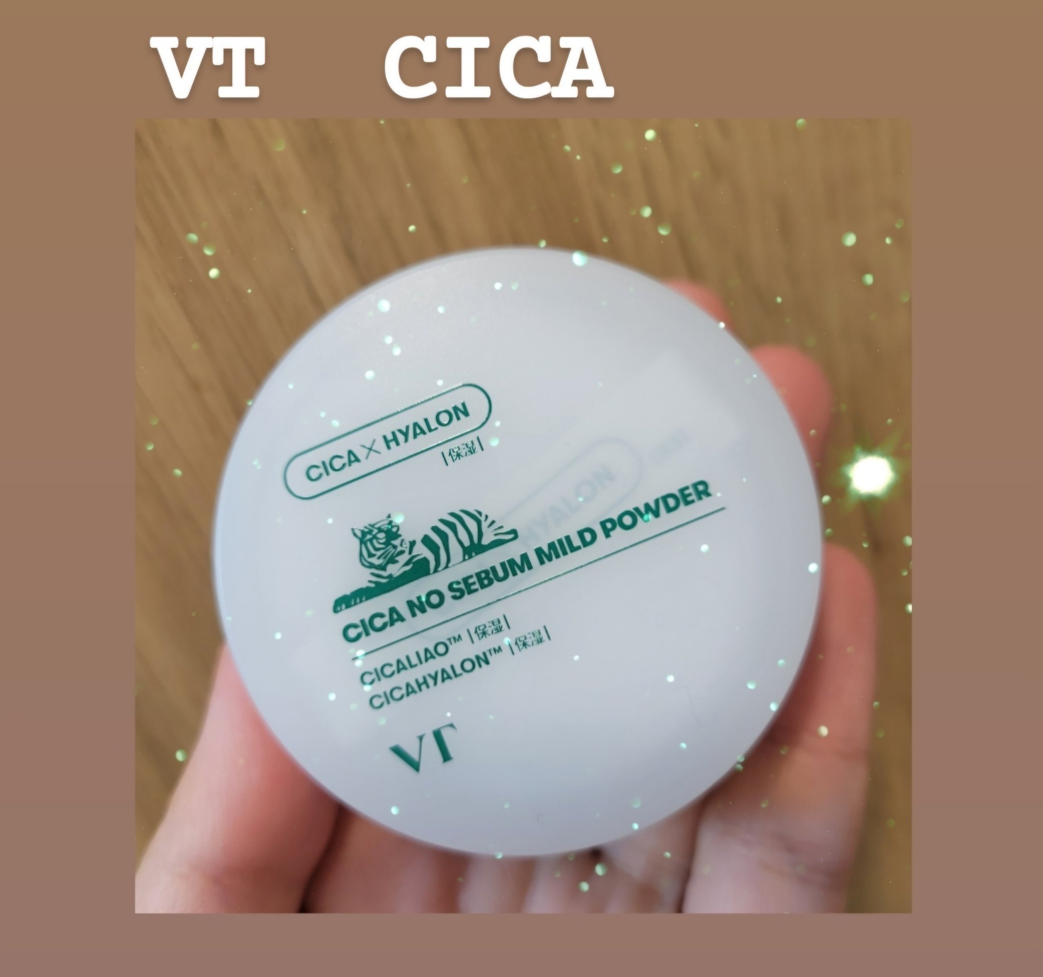 CICA ノーセバム マイルドパウダー/VT/ルースパウダーを使ったクチコミ（1枚目）