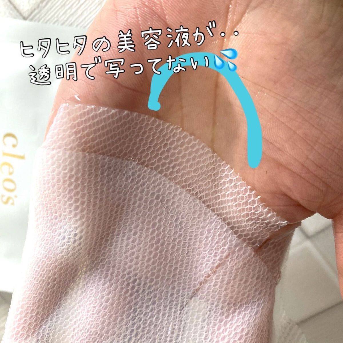 を使ったクチコミ（2枚目）