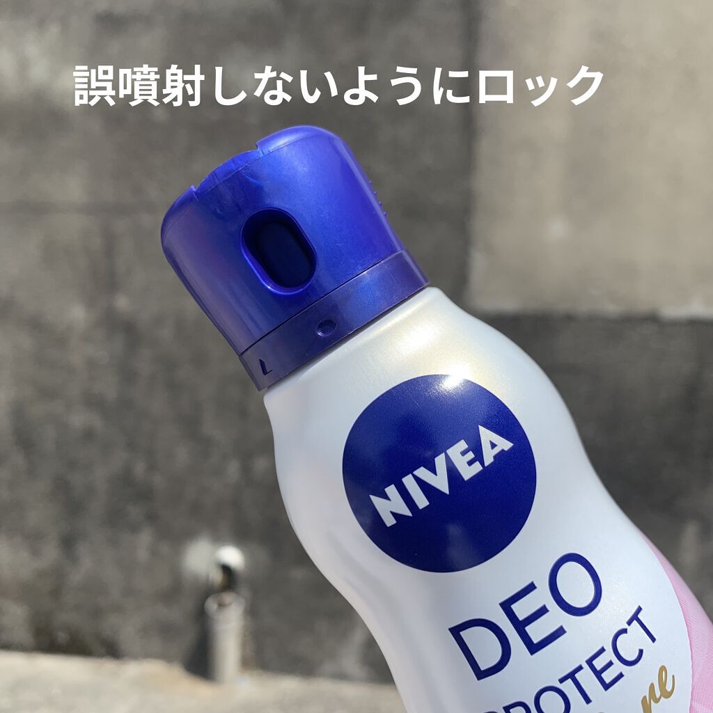 デオプロテクト＆ケア スプレー/ニベア/デオドラント・制汗剤を使ったクチコミ（3枚目）