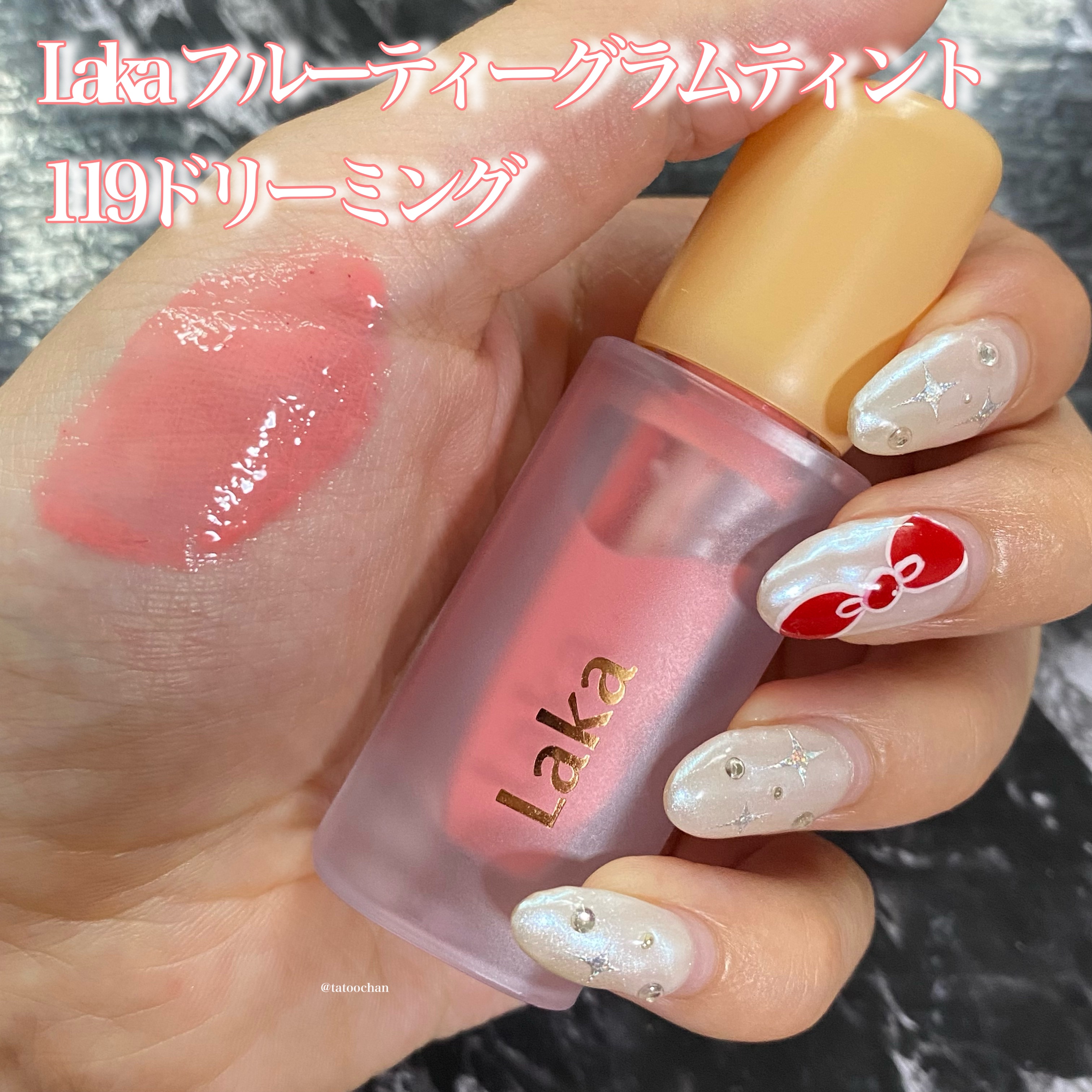 ウォーター ベアー ティント 09 クールレパシー(COOL-LEPATHY)/PERIPERA/リップティントを使ったクチコミ（3枚目）