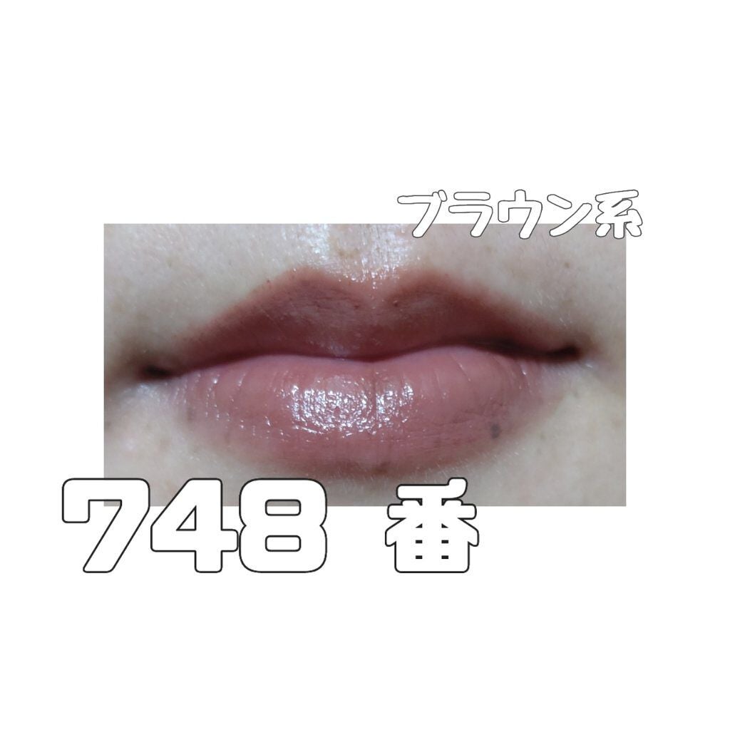 口紅(詰替用)/ちふれ/口紅を使ったクチコミ(4枚目)