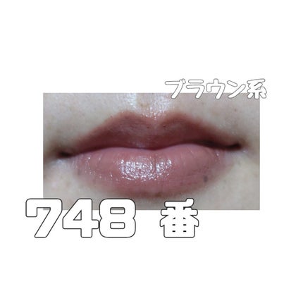 口紅(詰替用)/ちふれ/口紅を使ったクチコミ(4枚目)