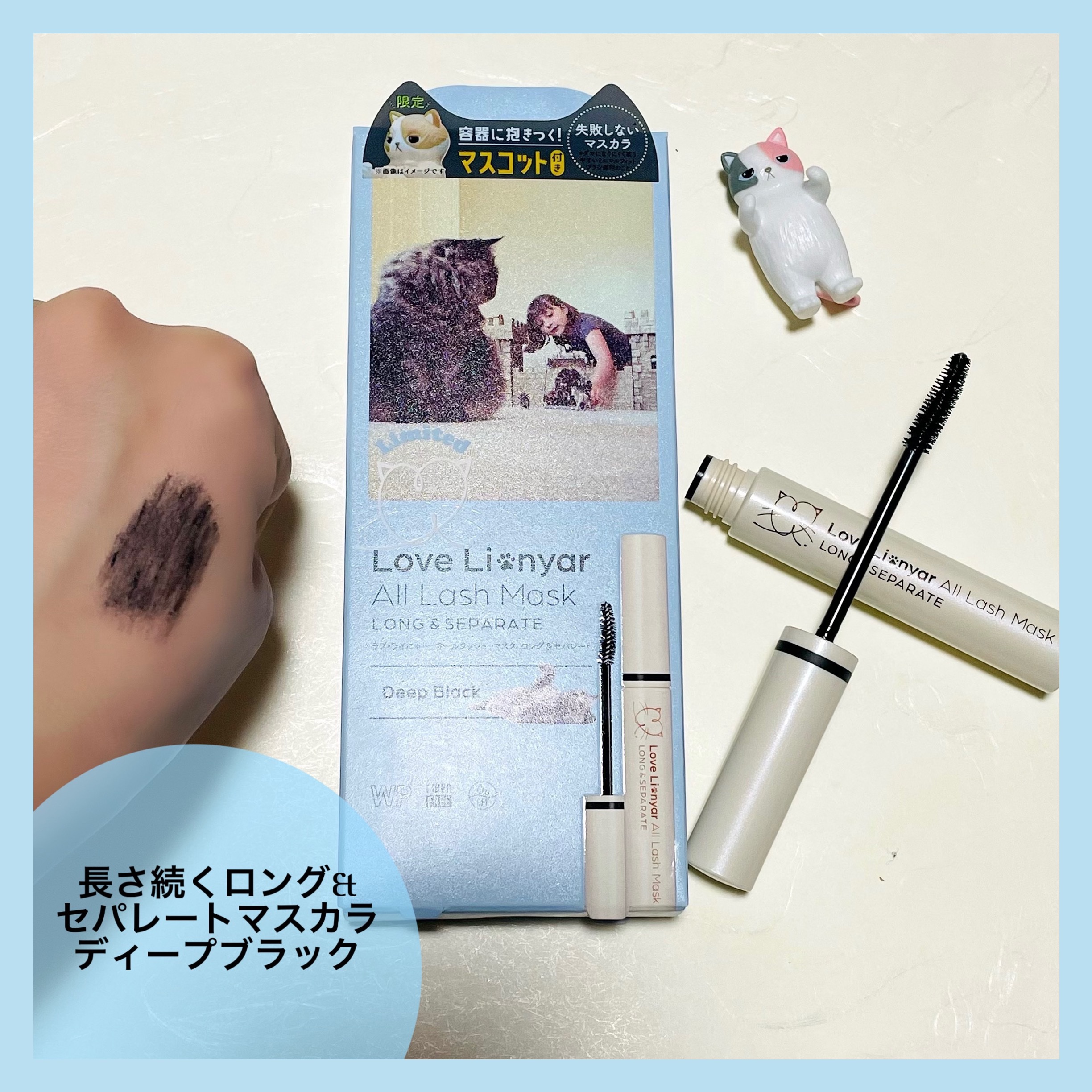 ラブ・ライにゃ～　クリームフィットペンシル＜アイライナー＞ ブラック/ラブ・ライナー/ペンシルアイライナーを使ったクチコミ（3枚目）