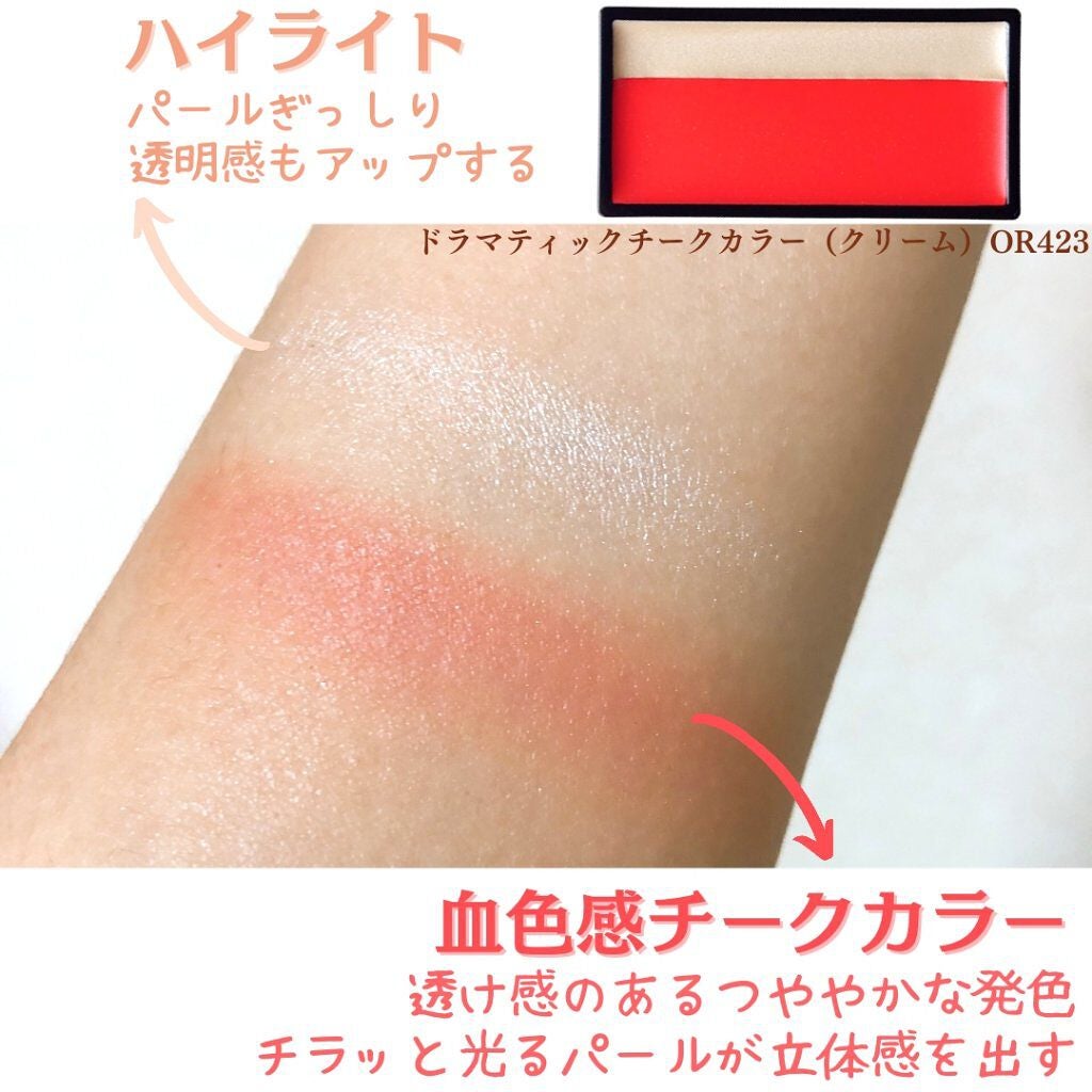 カスタマイズケース/マキアージュ/その他化粧小物を使ったクチコミ(4枚目)