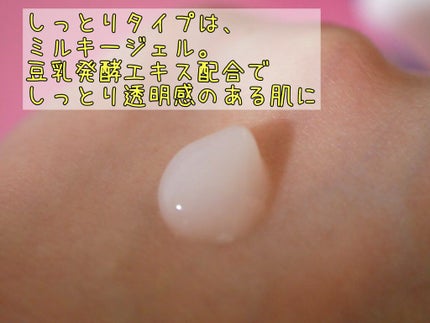 ロゼットゴマージュ モイスト/ロゼット/ピーリングを使ったクチコミ(2枚目)