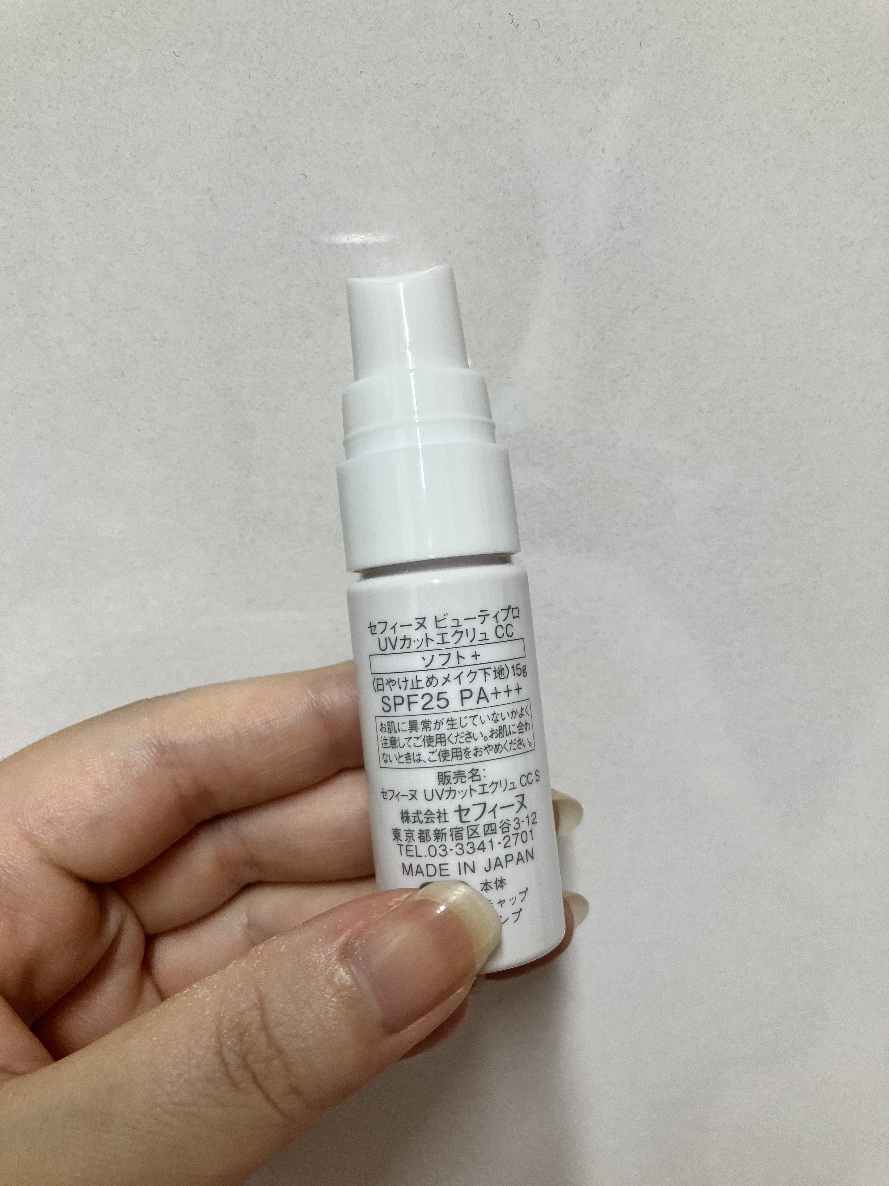 UVカットエクリュ CCソフト+/セフィーヌ/CCクリームを使ったクチコミ（2枚目）
