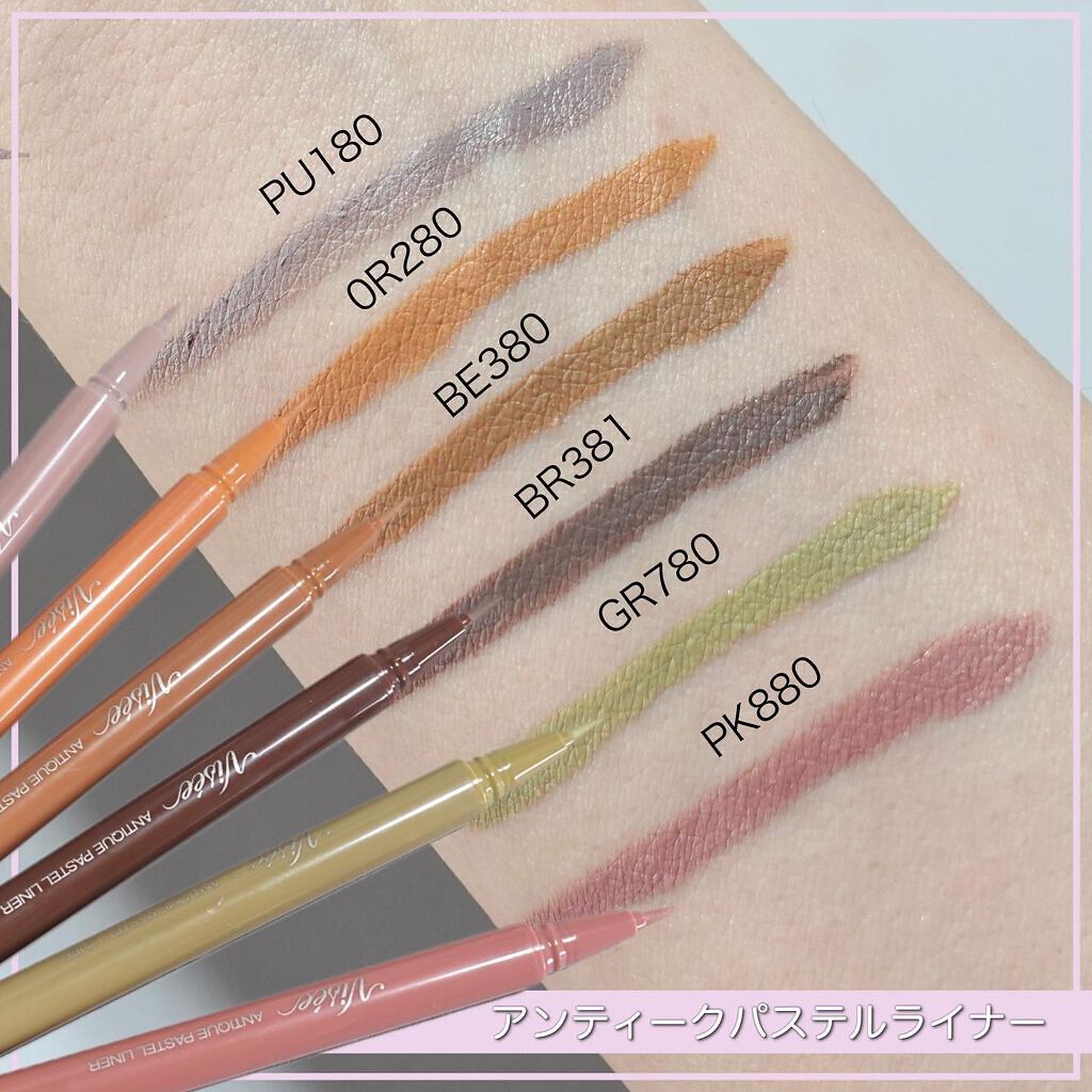 talico on LIPS 「新作は可愛いくすみパステル✨パステル感が絶妙なアイライナー登..」(2枚目)