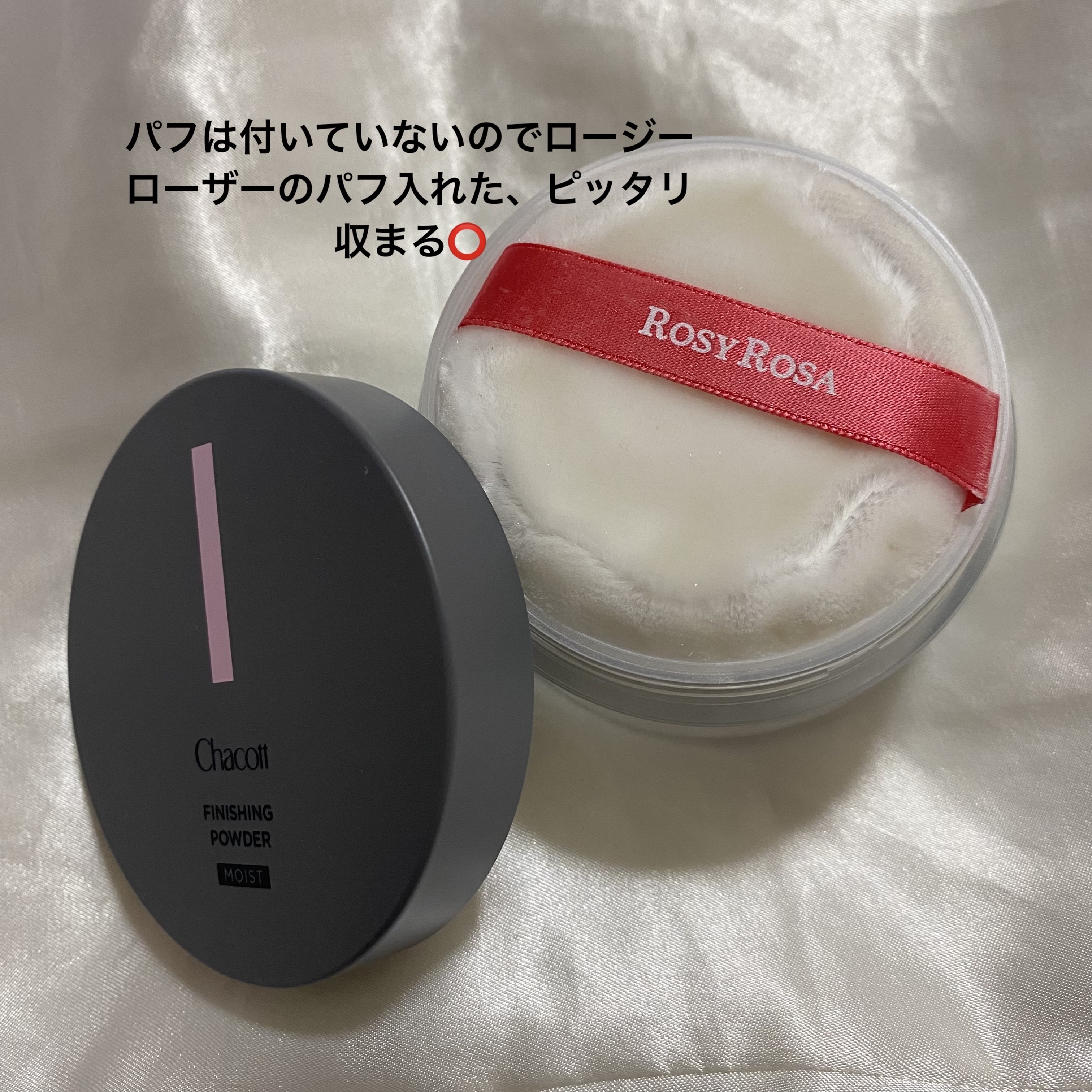 ビロードタッチパフ 2P/ロージーローザ/パフ・スポンジを使ったクチコミ（2枚目）