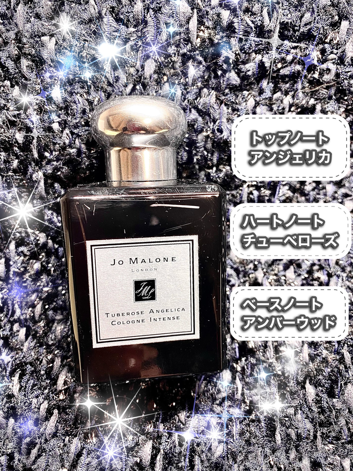 チューベローズ アンジェリカ コロン インテンス/Jo MALONE LONDON/香水(レディース)を使ったクチコミ(2枚目)