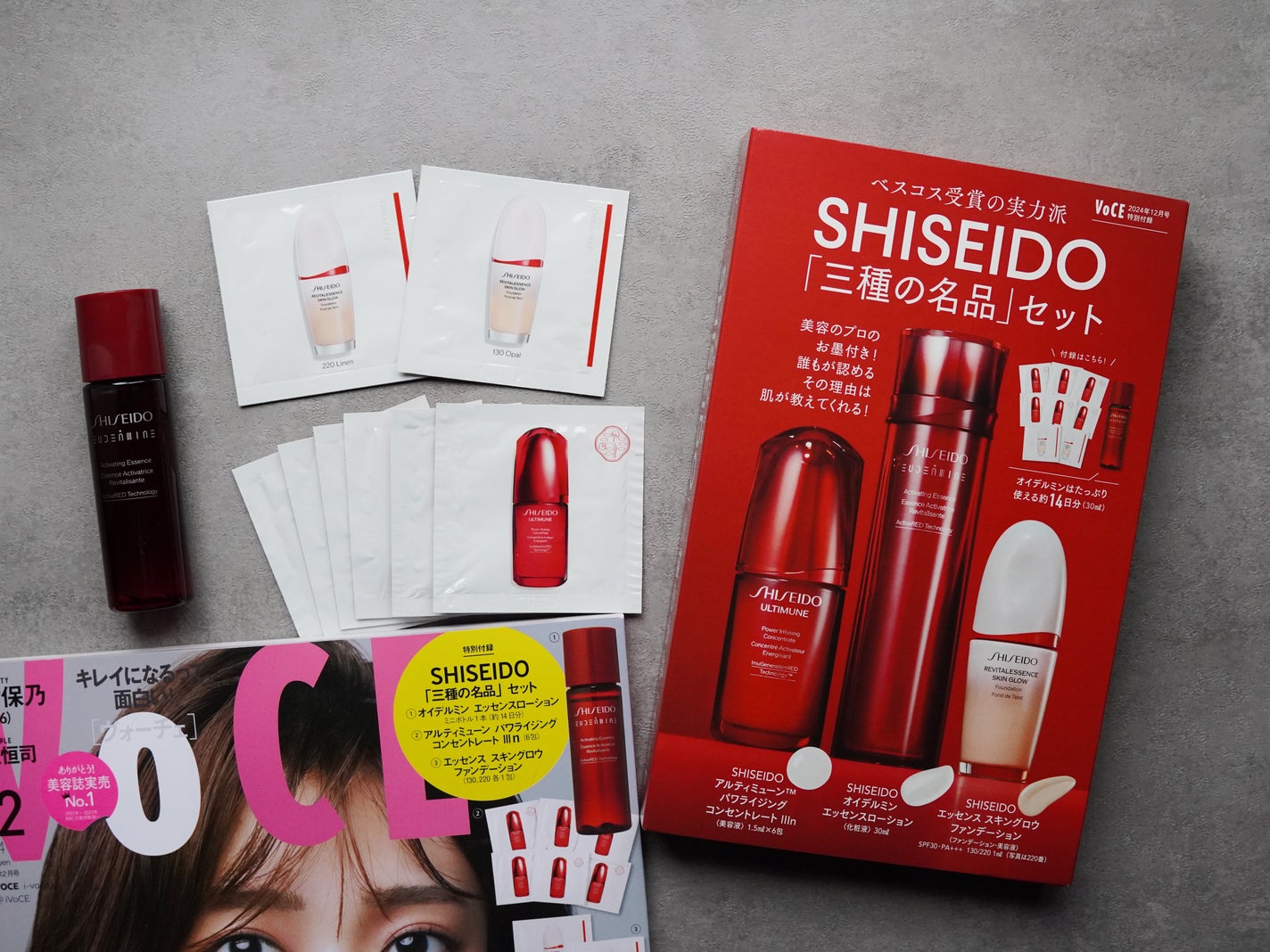 VOCE 2024年12月号 通常版/VoCE (ヴォーチェ)/雑誌を使ったクチコミ(1枚目)