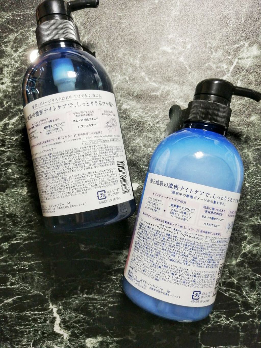 カームナイトリペアシャンプー／トリートメント/YOLU/市販シャンプーを使ったクチコミ（2枚目）