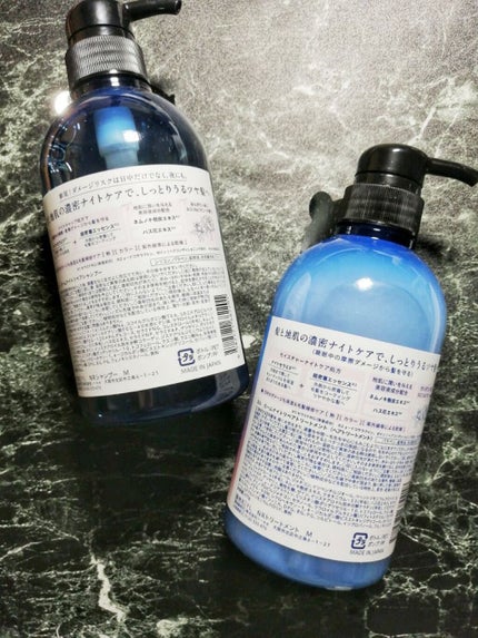 カームナイトリペアシャンプー/トリートメント/YOLU/市販シャンプーを使ったクチコミ(2枚目)