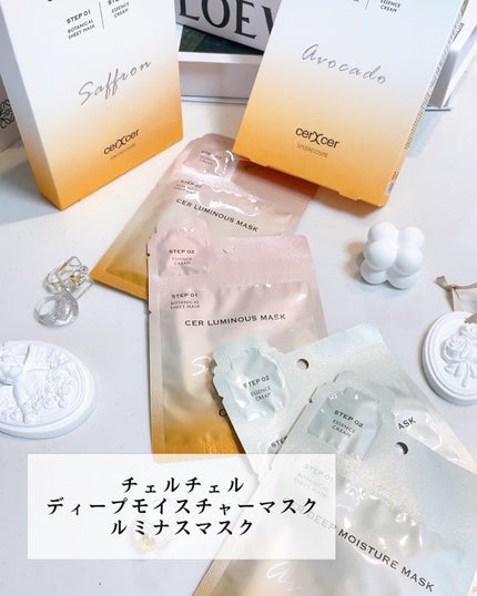 ディープモイスチャー マスク (ケアクリーム付き)/cerXcer/シートマスク・パックを使ったクチコミ(2枚目)