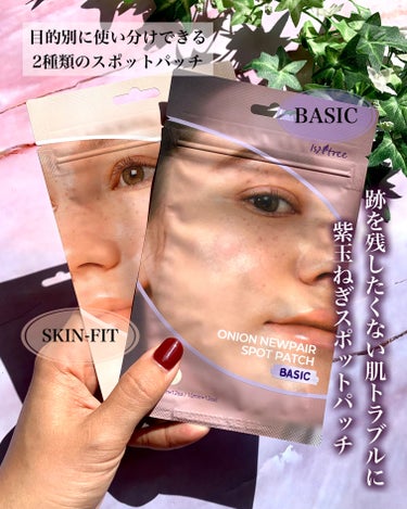 Isntree オニオンニューペアスポットパッチ スキンフィットのクチコミ「

============================
ISNTREE
■オニオンニュー.....」（2枚目）