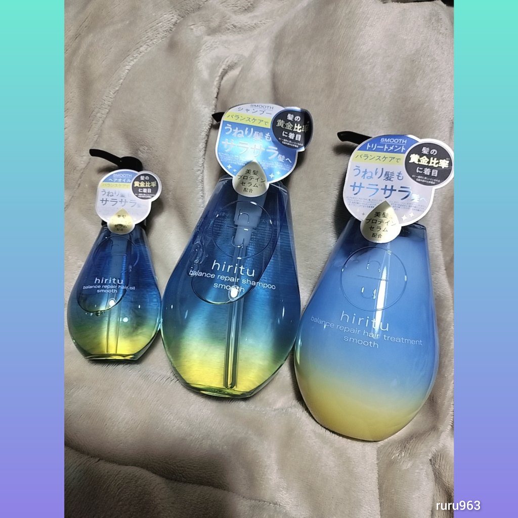 バランスリペアヘアオイル　スムース/hiritu/ヘアオイルを使ったクチコミ（1枚目）
