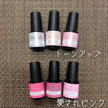 DECORATIVE NAIL 1Step GelNail/Decorative Nail/マニキュアを使ったクチコミ（2枚目）