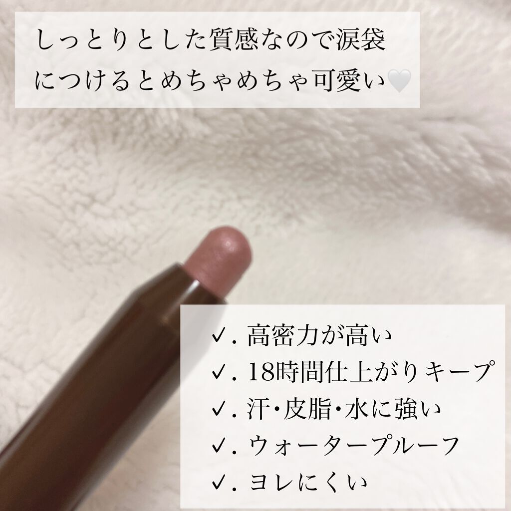 グリームオンフィットシャドウ/excel/スティックアイシャドウを使ったクチコミ（2枚目）