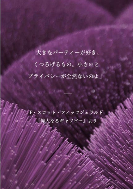 トゥニュ ドゥ ソワレ オードパルファム/グタール/香水(レディース)を使ったクチコミ(4枚目)