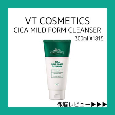 アネモネ@スキンケア on LIPS 「【VTCOSMETICSCICAマイルドフォームクレンザー】3..」（1枚目）