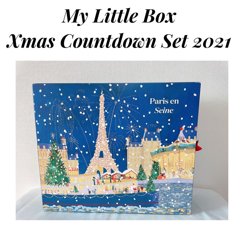 minami/フォロバ100 on LIPS 「マイリトルボックスのクリスマスカウントダウンセット✨マイリトル..」(1枚目)