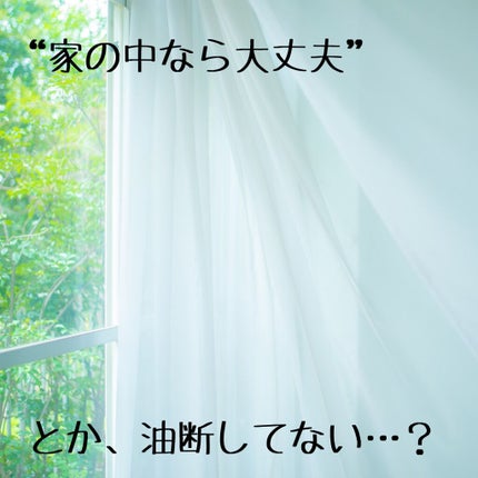 ニベアサン クリームケアUVクリーム/ニベア/化粧下地を使ったクチコミ(1枚目)