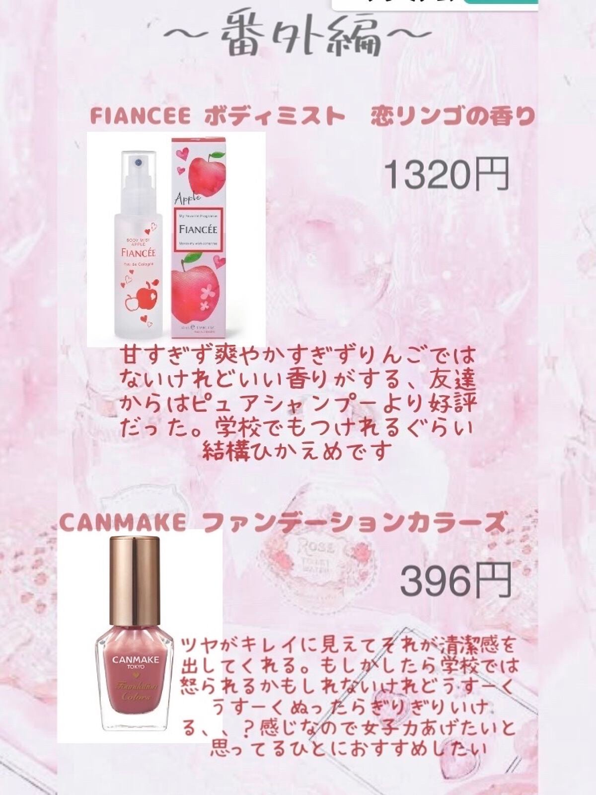 シェーディングパウダー/キャンメイク/シェーディングを使ったクチコミ(5枚目)