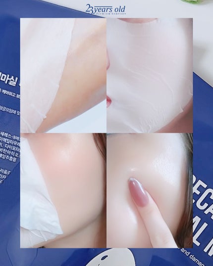 BADECASIL DERMASEAL MASK/23years old/シートマスク・パックを使ったクチコミ(4枚目)