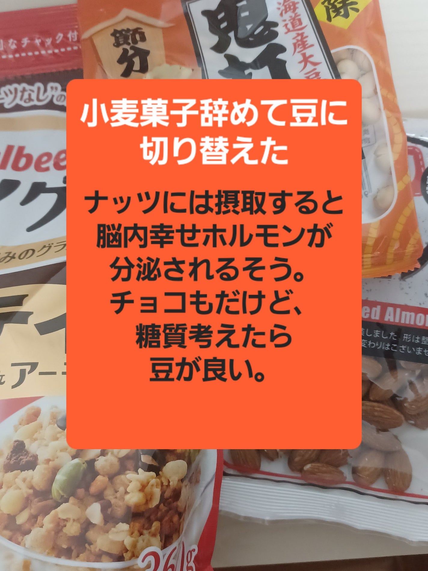 MJえむじぇー() on LIPS 「45才過ぎて辞めたら幸せに(楽に)なれた事。もう周りに流され過..」(6枚目)