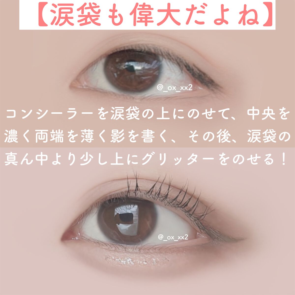 クリーミータッチライナー/キャンメイク/ジェルアイライナーを使ったクチコミ(7枚目)