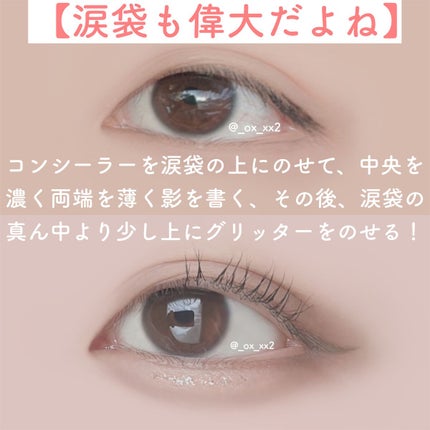 クリーミータッチライナー/キャンメイク/ジェルアイライナーを使ったクチコミ(7枚目)