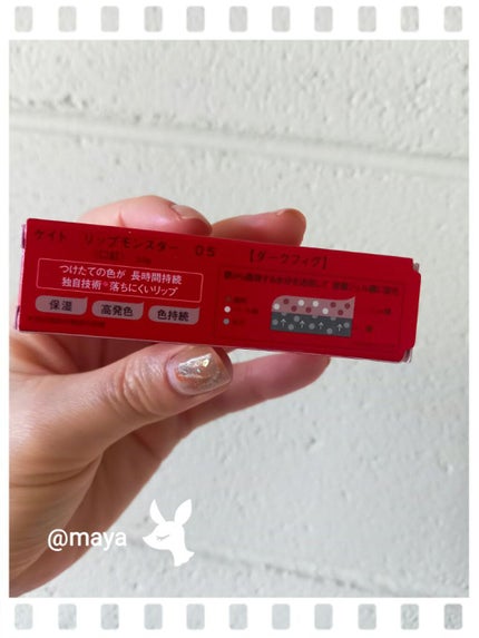 ケイト リップモンスター/KATE/口紅を使ったクチコミ(2枚目)