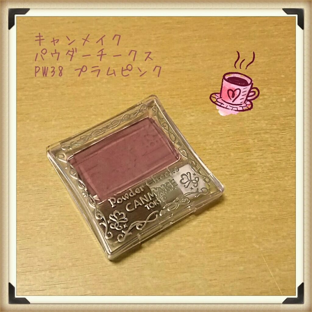 【旧品】パウダーチークス/キャンメイク/パウダーチークを使ったクチコミ（1枚目）