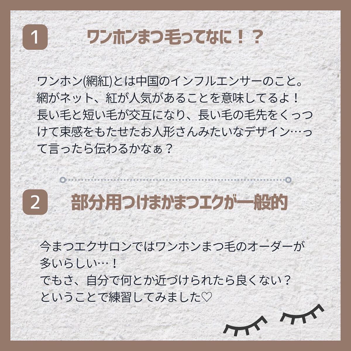 クイックラッシュカーラー/キャンメイク/マスカラ下地を使ったクチコミ(2枚目)
