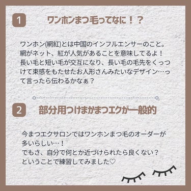 クイックラッシュカーラー/キャンメイク/マスカラ下地・トップコートを使ったクチコミ（2枚目）