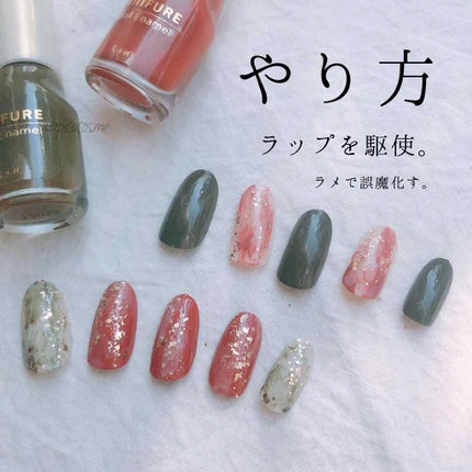 ネイル エナメル/ちふれ/マニキュアを使ったクチコミ(2枚目)