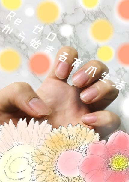 pa ネイルオイル/pa nail collective/ネイルオイル・トリートメントを使ったクチコミ(1枚目)
