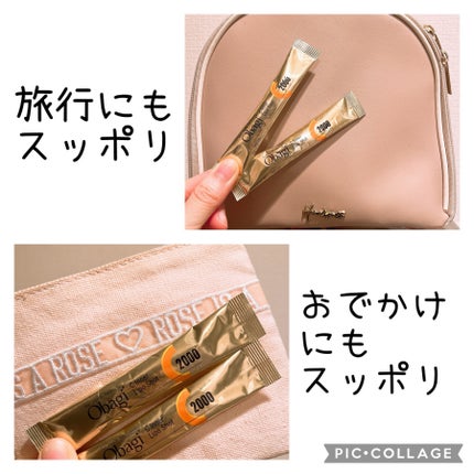 インナーリポショット/オバジ/美容サプリメントを使ったクチコミ(3枚目)