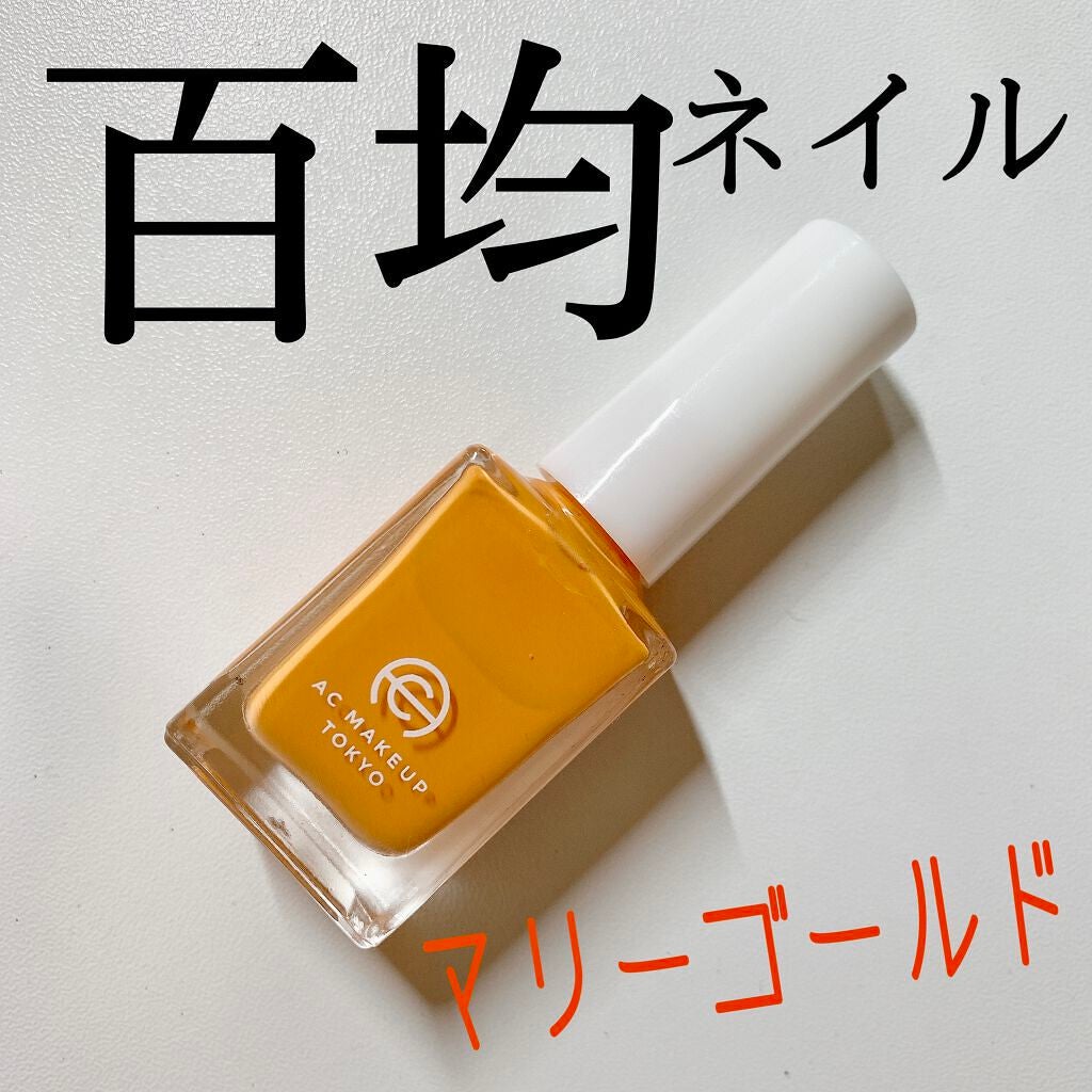 エモーティブネイルパフォーマー/DAZZSHOP/マニキュアを使ったクチコミ(1枚目)