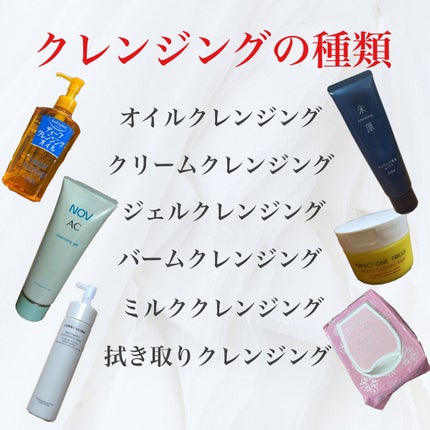 ライスメイドプラス マイルドクレンジングオイル/菊正宗/オイルクレンジングを使ったクチコミ(2枚目)