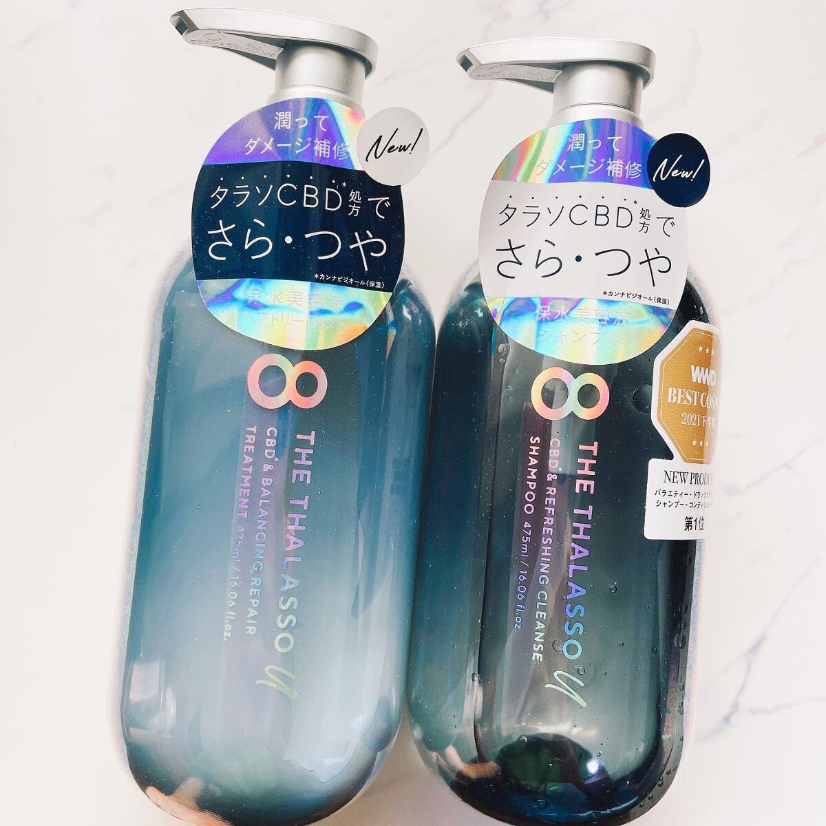エイトザタラソ ユー CBD&リフレッシング クレンズ 美容液シャンプー/CBD&バランシング ダメージリペア 美容液ヘアトリートメント/エイトザタラソ/市販シャンプーを使ったクチコミ(1枚目)