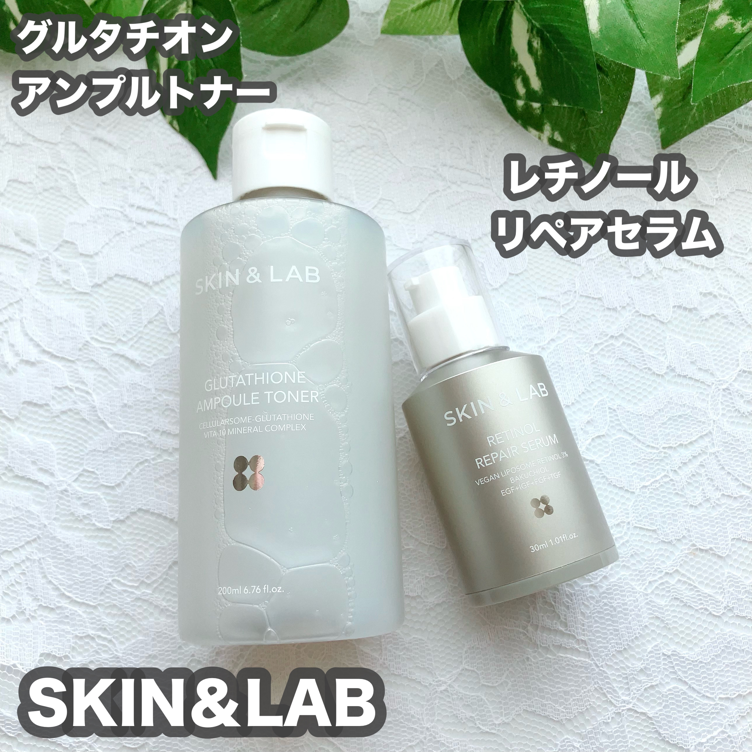 ヴィーガンリポソームレチノールセラム/SKIN&LAB/美容液を使ったクチコミ（1枚目）