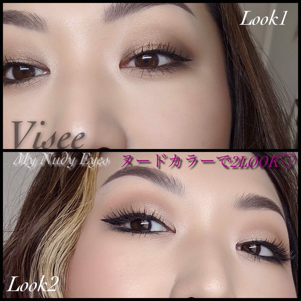リシェ マイヌーディ アイズ/Visée/アイシャドウパレットを使ったクチコミ(1枚目)