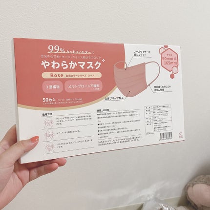 やわらかマスク 51枚入り/CICIBELLA/マスクを使ったクチコミ(7枚目)