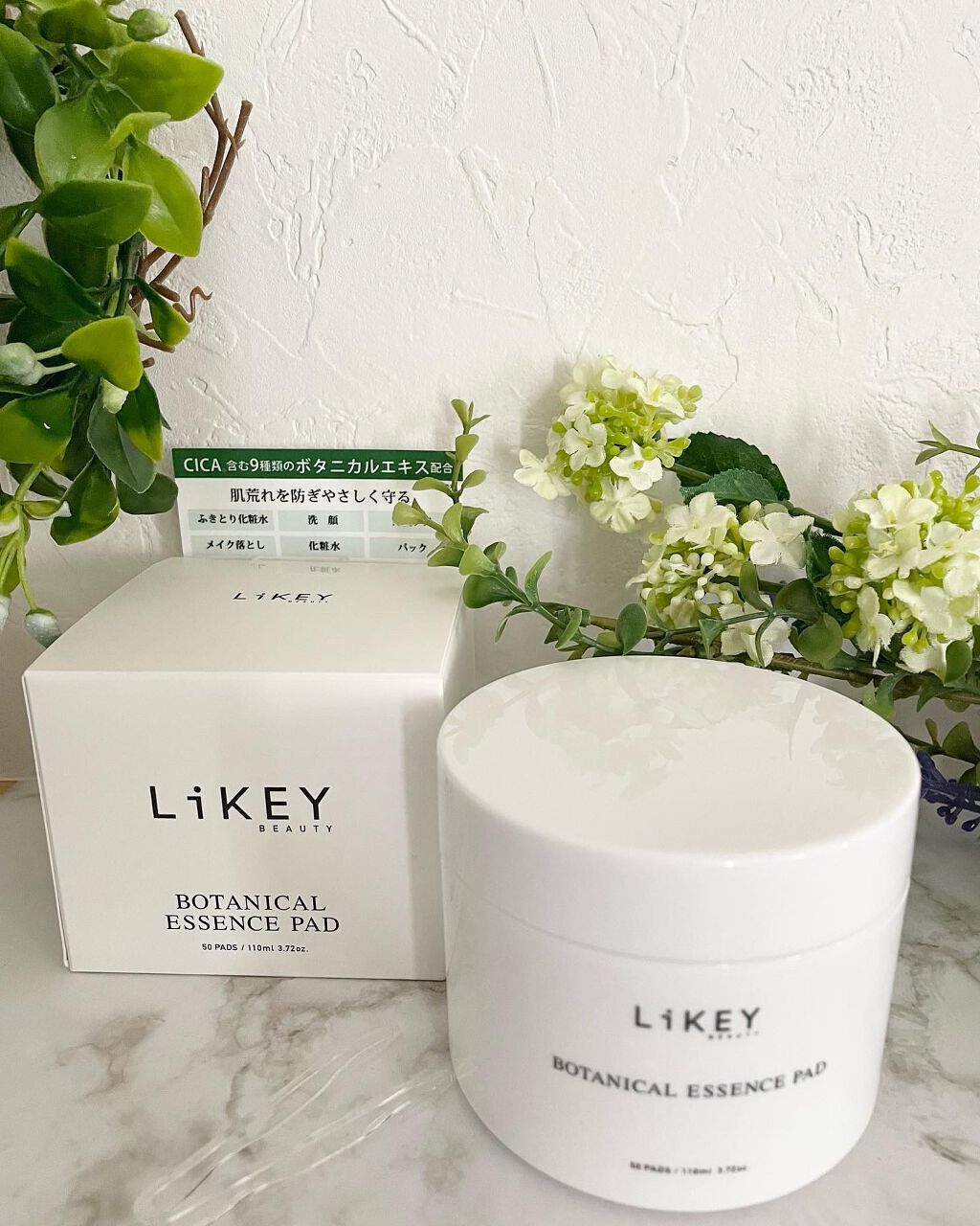 さとっち on LIPS 「「LiKEYBEAUTYボタニカルエッセンスパッド」50枚 1..」(1枚目)