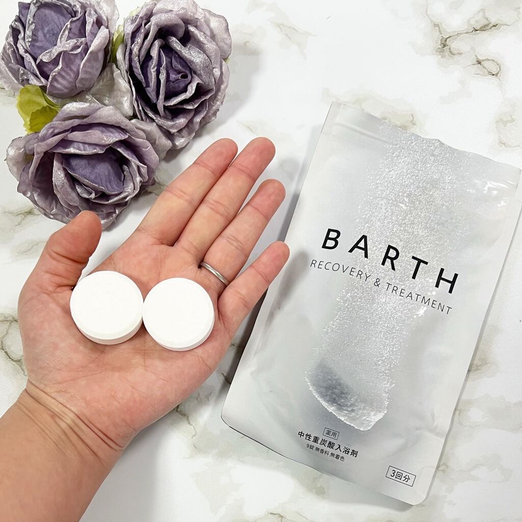 中性重炭酸入浴剤/BARTH/炭酸系入浴剤を使ったクチコミ（2枚目）