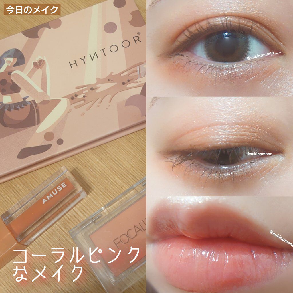 デューティント/AMUSE/リップティントを使ったクチコミ（1枚目）
