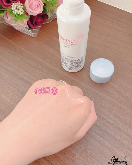 乳液/HANATSUYU/乳液を使ったクチコミ(5枚目)