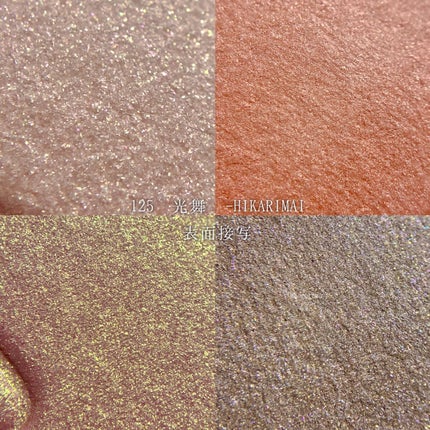 シグニチャー カラー アイズ/SUQQU/アイシャドウパレットを使ったクチコミ(5枚目)