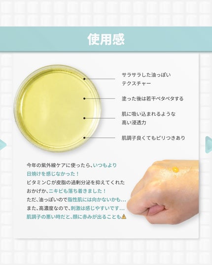 RXザ・ビタミンC23セラム/COSRX/美容液を使ったクチコミ(7枚目)