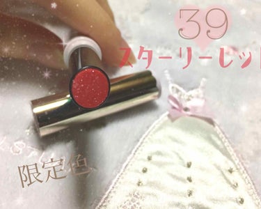 
オペラR ( opera )   シアーリップカラーN
39 スターリーレッド 💄 .

¥ 1200 (税抜)

11月30日 〜 限定発売 ❤︎.

❇︎1本で口紅とグロスの中間の仕上がり
❇︎う